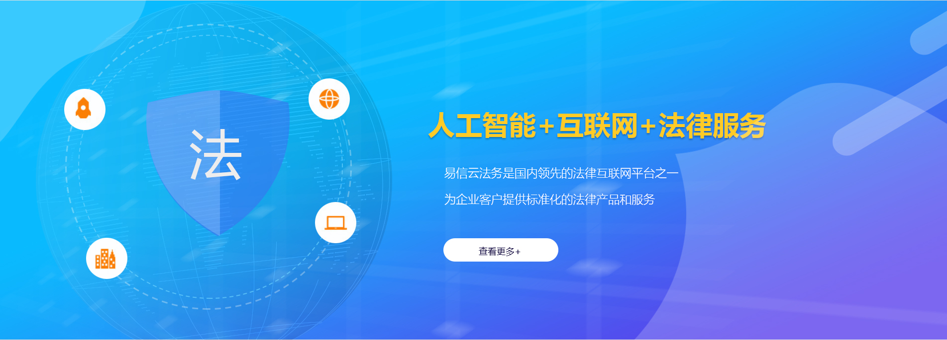 汕尾律师在线咨询