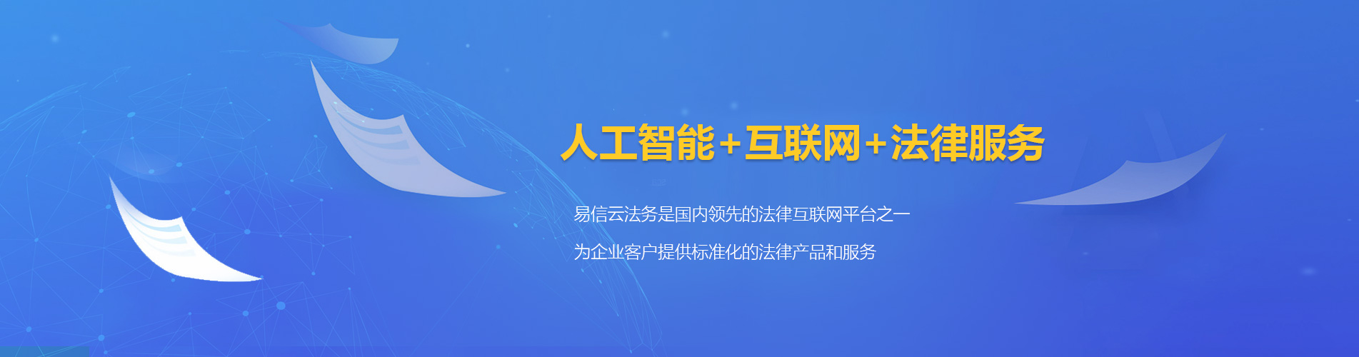 汕尾律师在线咨询